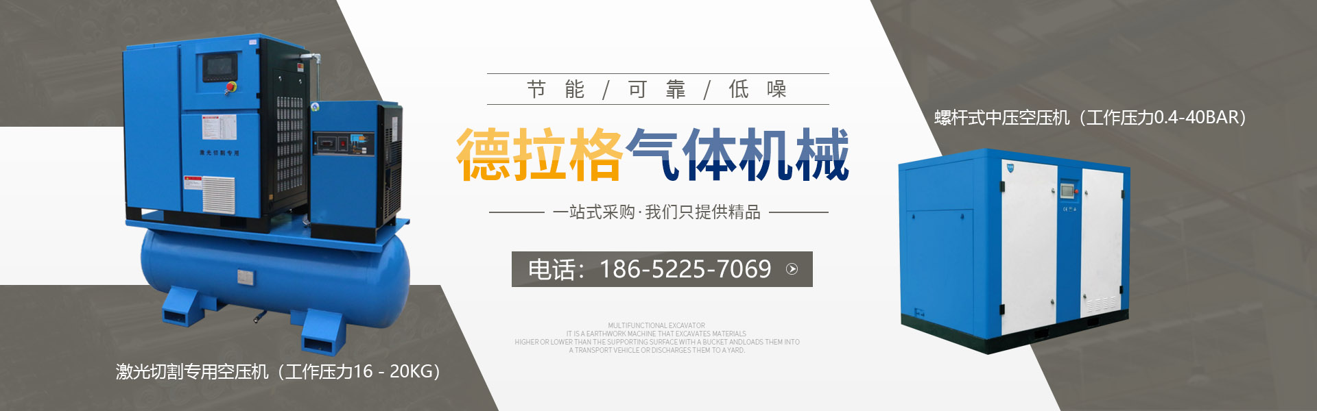 广告标题